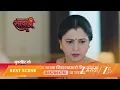 Download Lagu SAVALYACHI JANU SAVALI | EP - 330 | Best Scene | Sep 16 2025 | Zee MARATHI