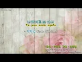 너에게로 또 다시 (To  you  once  again)   -  변진섭 (Byun  Jin Sub)