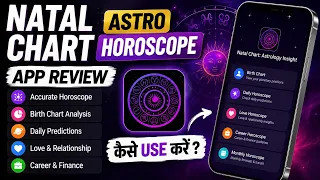 Natal Chart Astrology App How to Use Natal Chart Astrology App Natal Chart Astro Horoscope