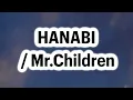 Mr.Children - HANABI [ 歌詞 Lyrics & Romanized ]