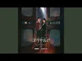 Download Lagu I Got Ya