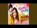 Download Lagu Dai Ke Saga Na Dada Ke Saga