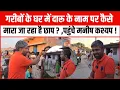 Download Lagu शराब पकड़ने पहुंची पुलिस तो लोगों ने शराबबंदी का खोल दिया पोल