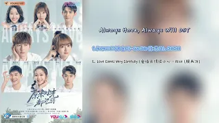 Download Always Have, Always Love OST (Playlist) MP3