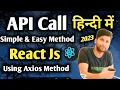 API Call in ReactJS in Hindi Calling API Fetching Data Get Data From JSON Simple API Call