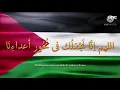 Download Lagu Qunut Nazilah - UNIC (1 JAM) #StandWithPalestine #SavePalestine