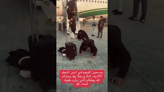 الزوار الاجانب عندما وصلوا الى ارض النجف يا حسين مشاية الاربعين زوار مشاية الاربعينية 