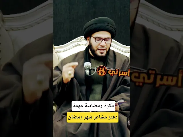 ⁣فكرة رمضانية مهمة سترون اثارها في القريب وبعد شهر رمضان