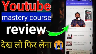 youtube mystery course review mahatmaji technical course amrish bharati