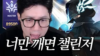 Easy Blind Run No-Guide Attempt
