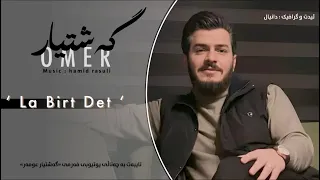 Gashtyar Omer La Birt De 