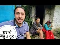 Download Lagu कुछ दिनों तक घर से बहुत दूर जाने की तैयारी || Pahadi Lifestyle Vlog || Cool Pahadi