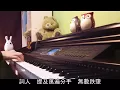 薄情歌 - C AllStar