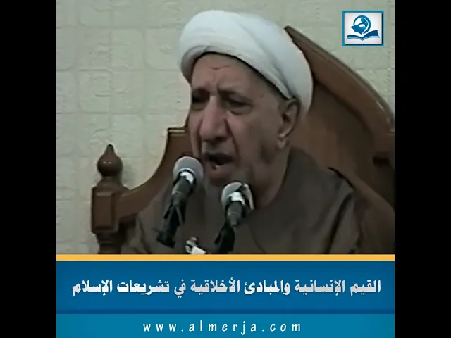 ⁣القيم الإنسانية والمبادئ الأخلاقية في تشريعات الإسلام