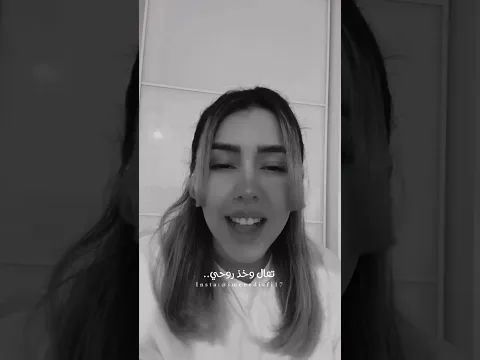 تعال وخذ روحي 💔😞 - من اجمل الأغاني التركية