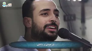 ترنيمة   انا مسبي فيك   المرنم   مدحت رشدي دندنها