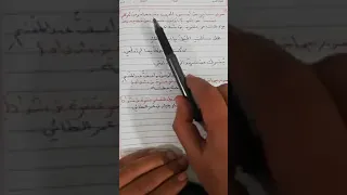 اللغة العربية الدرس الخامس الصف الاول مهني اسئلة عن الشاعر عنتره بن شداد العبسي 