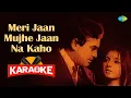 Lagu Meri Jaan Mujhe Jaan Na Kaho - Karaoke With Lyrics | Geeta Dutt | Gulzar | Old Hindi Song Karaoke