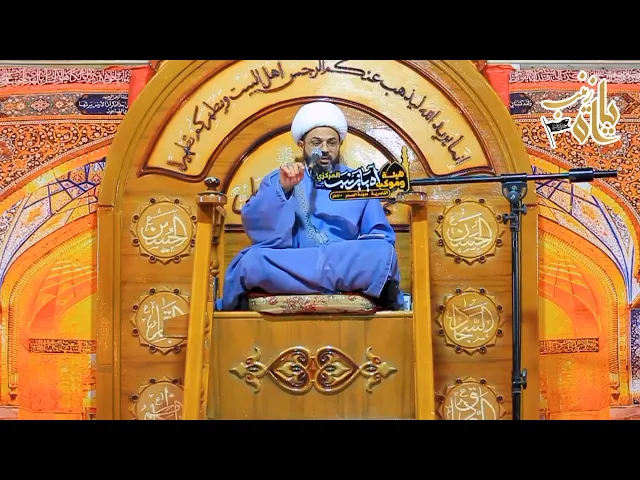 ⁣اقدس اسم بالكون هو الله _ سماحة الشيخ مهدي الطرفي