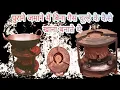 How did they cook food in the olden days Gas Chulha Diesel Stop Desi Chula Gharelu