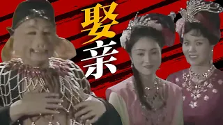 《西游记》一场针对取经团队的定力测试 为何唯独猪八戒被吊在了树上？【CCTV电视剧】