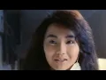 動不動就說愛我 芝麻龍眼 | 動態歌詞 Lyrics | MV畫面【旺角卡門】電影
