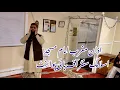 Maghrib Adhan By The Imam Masjid Of The Islamic Centre Of Highpoint North Carolina USA