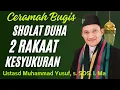 Lagu Ustasd Muhammad Yusuf || sholat duha 2 rakaat , tanda kesyukuran