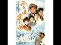Download Lagu nhạc tình huống tuyết sơn phi hồ 1999 full p2