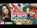 Download Lagu #video सुपरहिट #kaharwa अब सम्हारा मोर जवानी #trending #bhojpuri Song 2024 #Rohit_Sharma_Sultanpuri