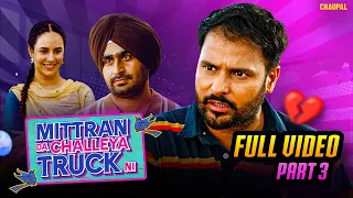 mittran da challeya truck ni amrinder gill new punjabi movies sunanda sharma chaupal