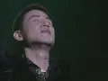 張學友 - 一路上有你 (情緣十載 - '95友學友台灣演唱會)