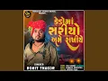 Download Lagu Kedo Ma Sariyo Ame Rakhiye
