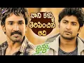 Download Lagu Aadhi Pinisetty Reveals Shocking Facts to Nani | Ninnu Kori Telugu Movie Scenes | Nivetha Thomas
