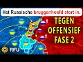 Lagu Oekraïense troepen verpletteren de resterende Russische posities ten westen van de Oskil-rivier