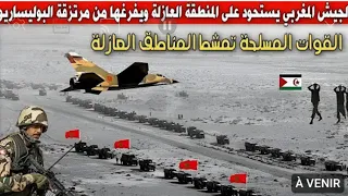 آش خبار خالتي الحلقة 4 كارثة حقيقية في الجزائر أفارقة جهلو فكان الرد منصفا 