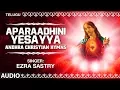 Aparaadhini Yesayya Song | Ezra Sastry | Christian Songs in Telugu | Andhra Christian Hymns