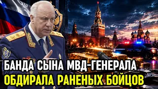Спецназ Ликвидировал Сына Генерала Мвд! Ночная Перестрелка в Москве