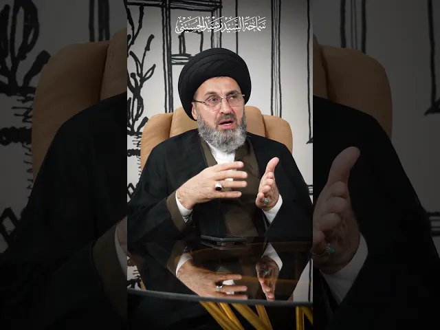 ⁣نصيحة مهمة للمقبلين على الزواج.