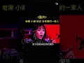 Download Lagu 谢贤/谢霆锋/张柏芝合唱《窗外》太好听了