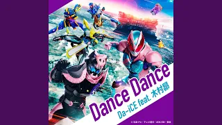 Download Dance Dance (『劇場版 仮面ライダーリバイス バトルファミリア』主題歌) MP3