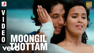 kadal moongil thottam video a r rahman