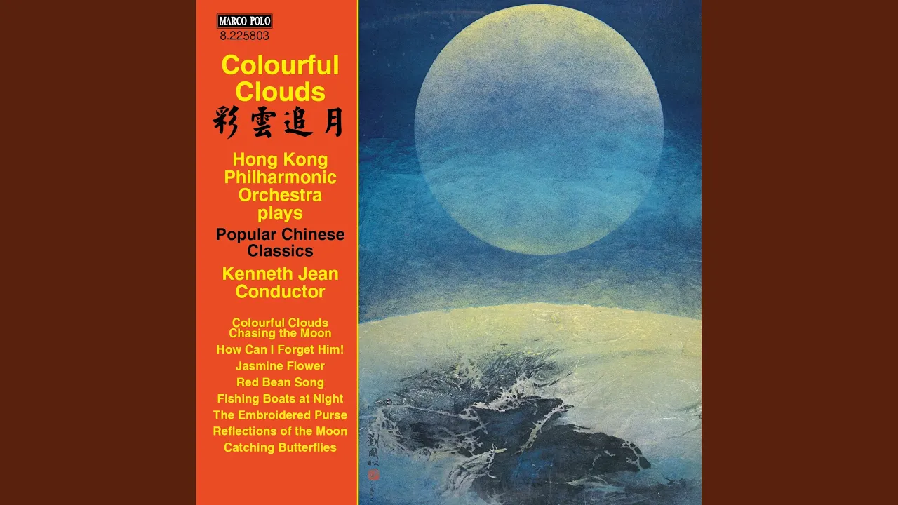 How Can I Forget Him! (Arr. Y. Suzuki) How Can I Forget Him! (Arr. Y. Suzuki)