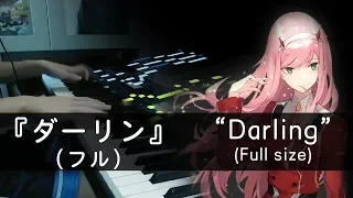 Download [FULL] DARLING in the FRANXX ED6 \ MP3