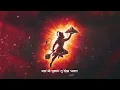 AADESHHanuman 🔥 Rudravatar Protection Invocation Trance 🔱 AADESH Alakh Niranjan