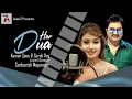 Download Lagu Har Dua | Kumar Sanu | Kumar Sanu New Song 2025 | Official Audio | New Hindi Song | Song | Gaana