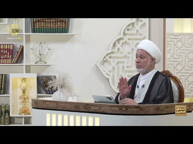 ⁣الاختلاط بين الرجال و النساء | منهاج الصالحين (الجزء الثاني) الحلقة 50