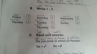 انجليزي ثامن المنهج اليمني كتاب الواجب من 10 1 