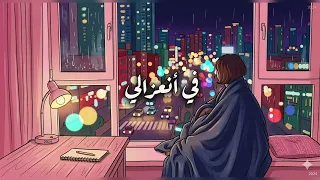 في إنعزالي عماد عيد بدون موثرات    دندنها