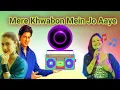 Download Lagu Mere Khwabon Mein Jo Aaye MP3| Dilwale Dulhania Le Jayenge movie song